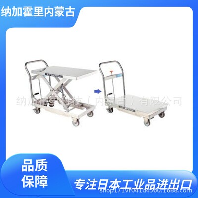 TOSEI东正车辆全不锈钢升降平台GLH-150SUS/GLH-250SUS