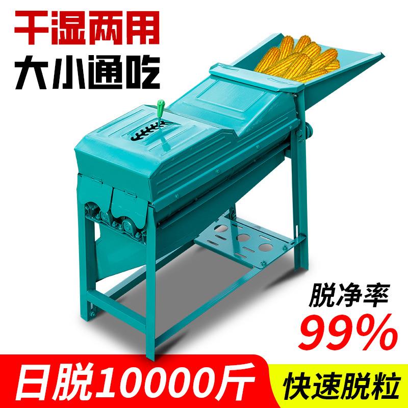 米全自动玉米机脱粒机新双款加厚小型苞米打玉机器筒玉720米机电