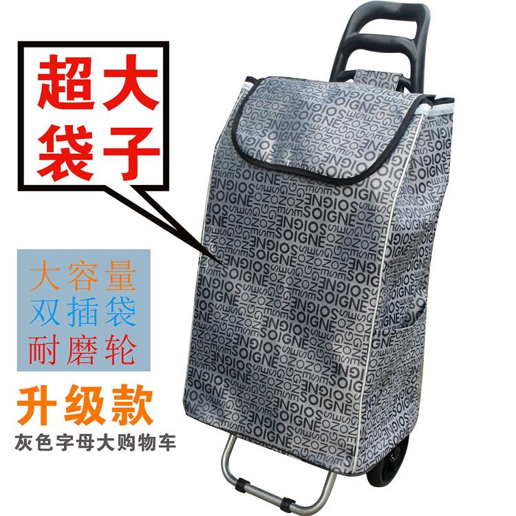 大号购物车买菜车小拉车行李手拉车折叠推车拉杆小推车家用可携式