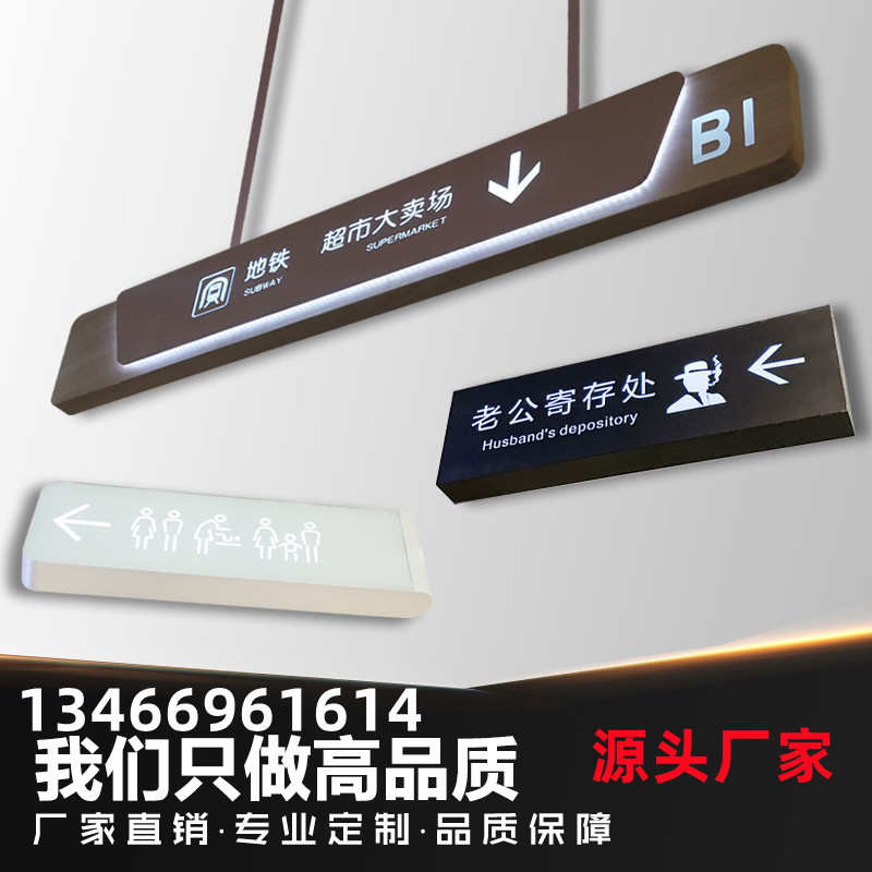 导向牌标识牌村牌落地立牌公园景区斜面导视牌精神堡垒路牌指示牌