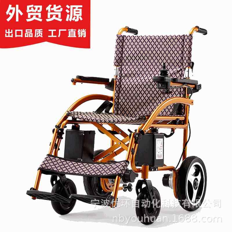 电动轮椅可折叠可躺全自动代步车轻便残疾人车电动轮椅老年人车