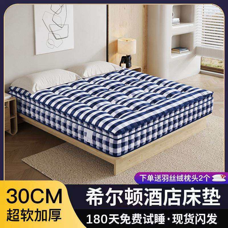 五星级席梦思床垫软床垫超软酒店软垫家用1.8米床垫30cm