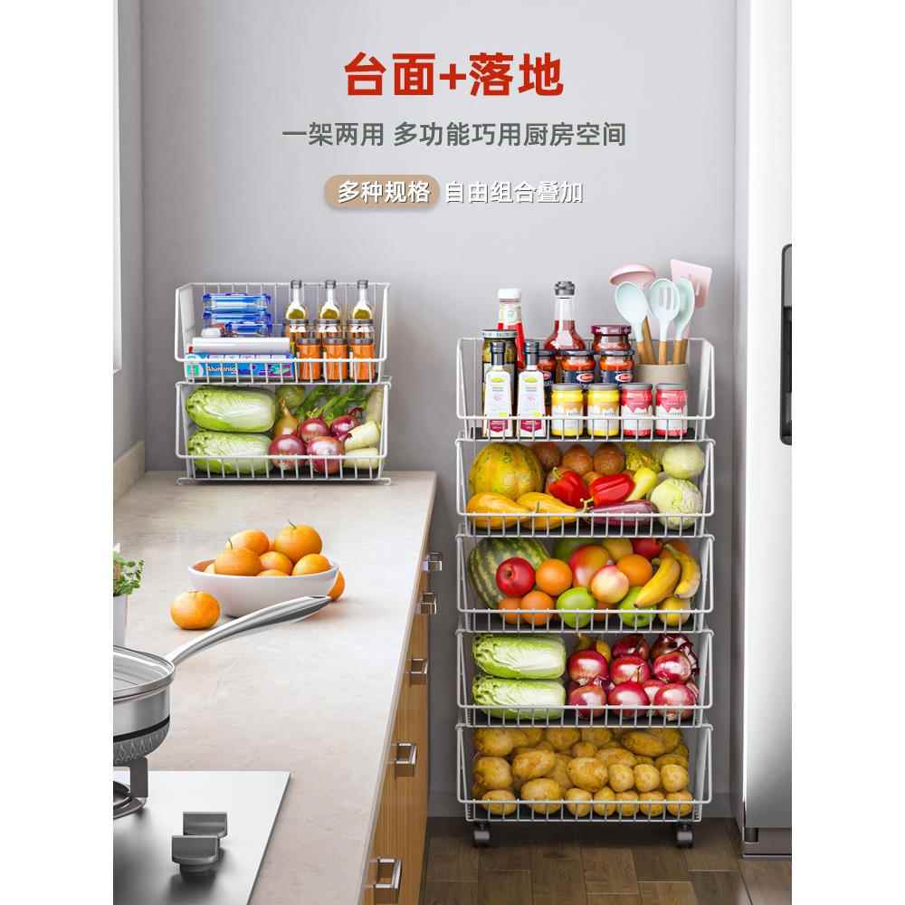 ?厨房菜蔬菜置物架纳筐收落地多层带F769SJ66轮省篮子姜蒜收纳装