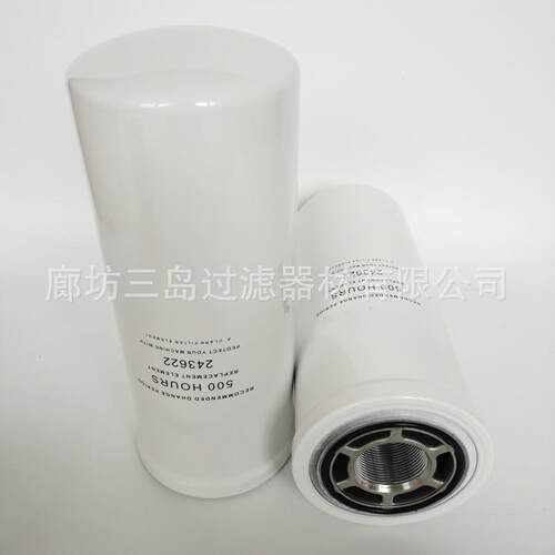 供应243622 6598903 B222100000106 P165569 44749036液压油滤芯