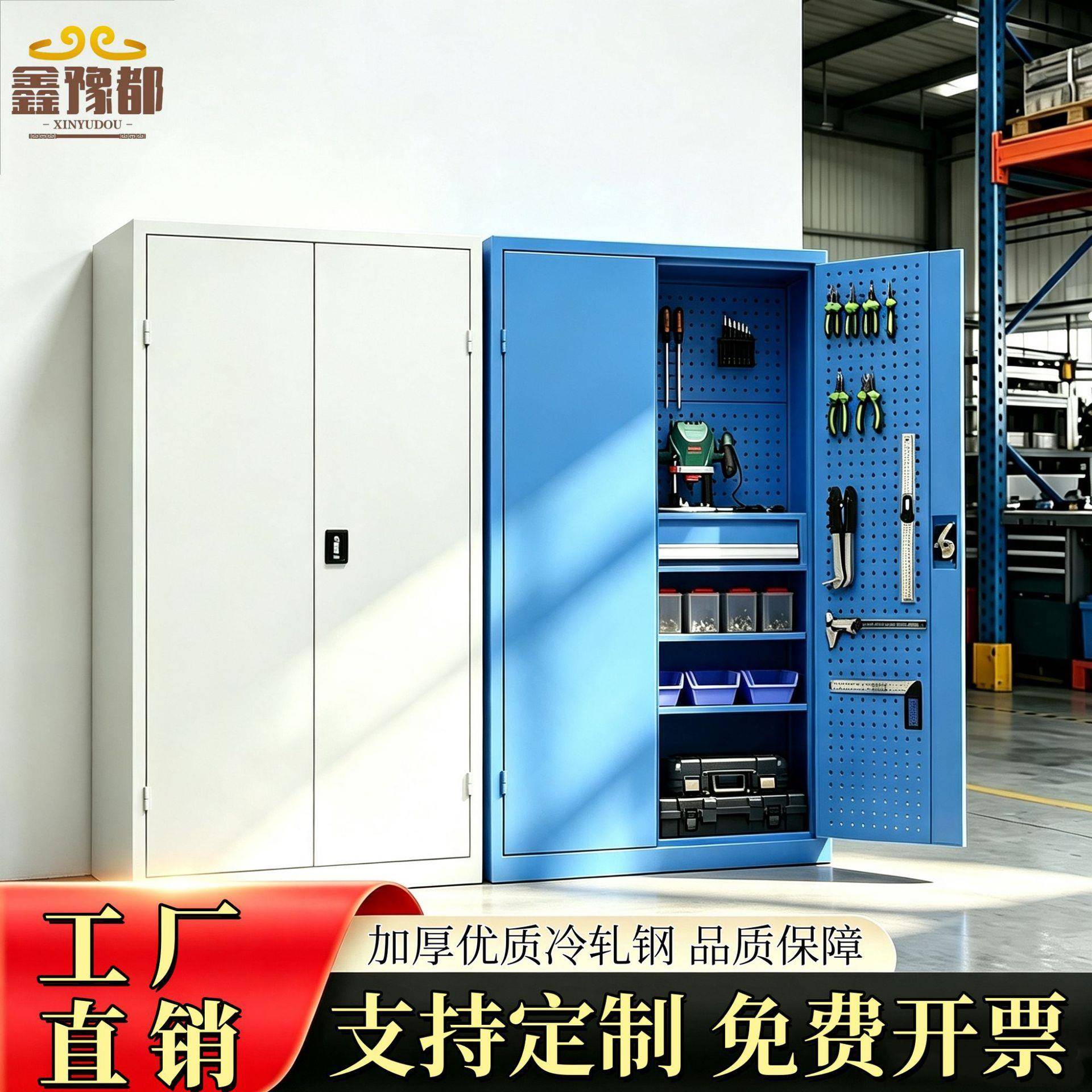 重型工具柜五金零件收纳柜加厚工厂储物柜多功能带轮工具车储物车