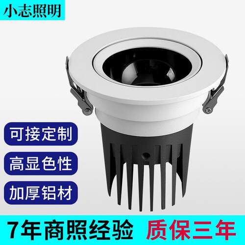 嵌入式led射灯7w9W12W15W20W30Wcob射灯商场餐厅酒店led洗墙射灯