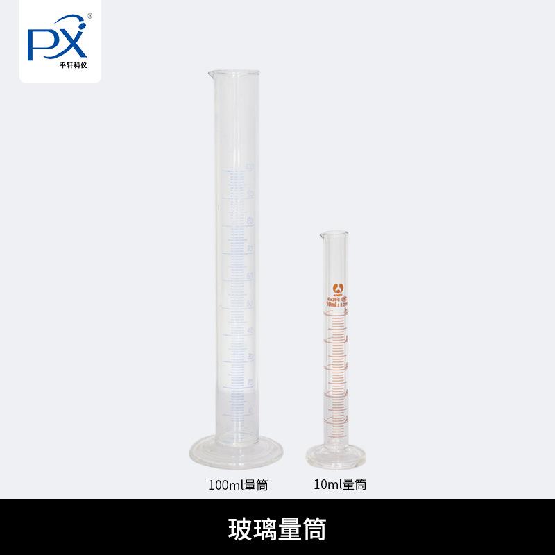 促销上海平轩SYD-6536A石油产品蒸馏试验器全自动馏程测定仪
