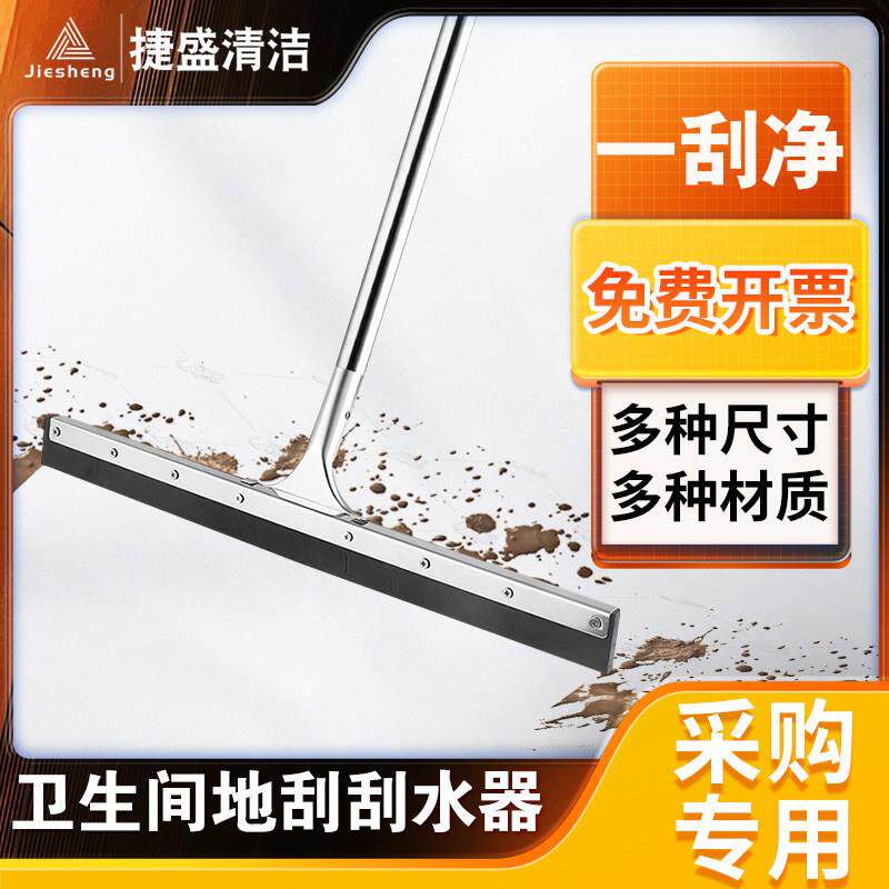 地面刮水器商用化妆室酒店家用地板速乾刮水拖把矽胶地刮魔术扫把