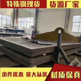 12cr1mov 钢板 电厂耐热钢 15crmo 锅炉板 1cr5mo 珠光体耐热钢板