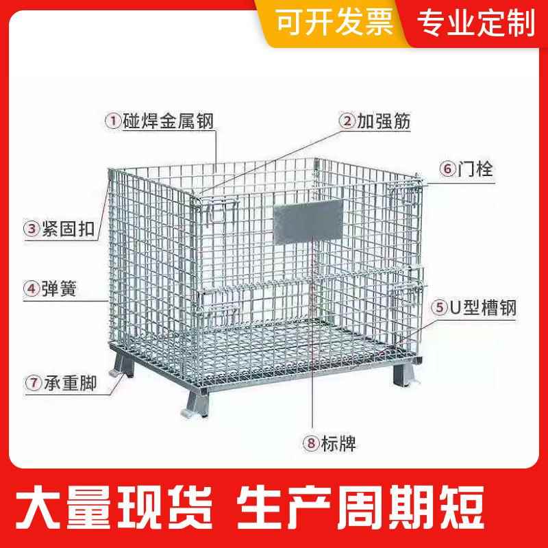 移动仓储笼仓重型钢丝笼KAE折叠式周可转筐钢优化仓储空间库周转