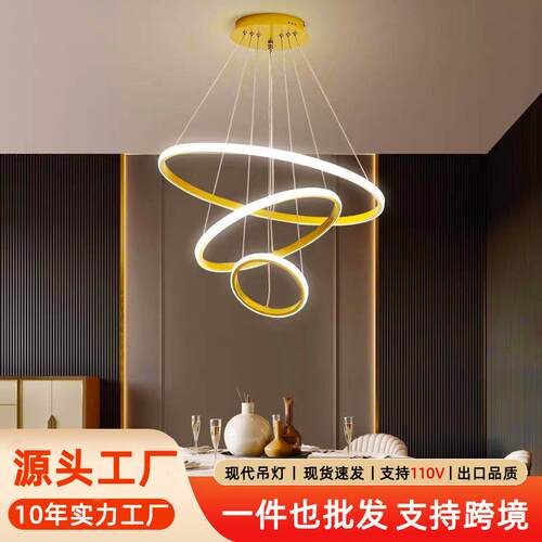 现代简约餐厅灯客厅卧室房间led主灯枝形吊灯中山家装灯具厂直销