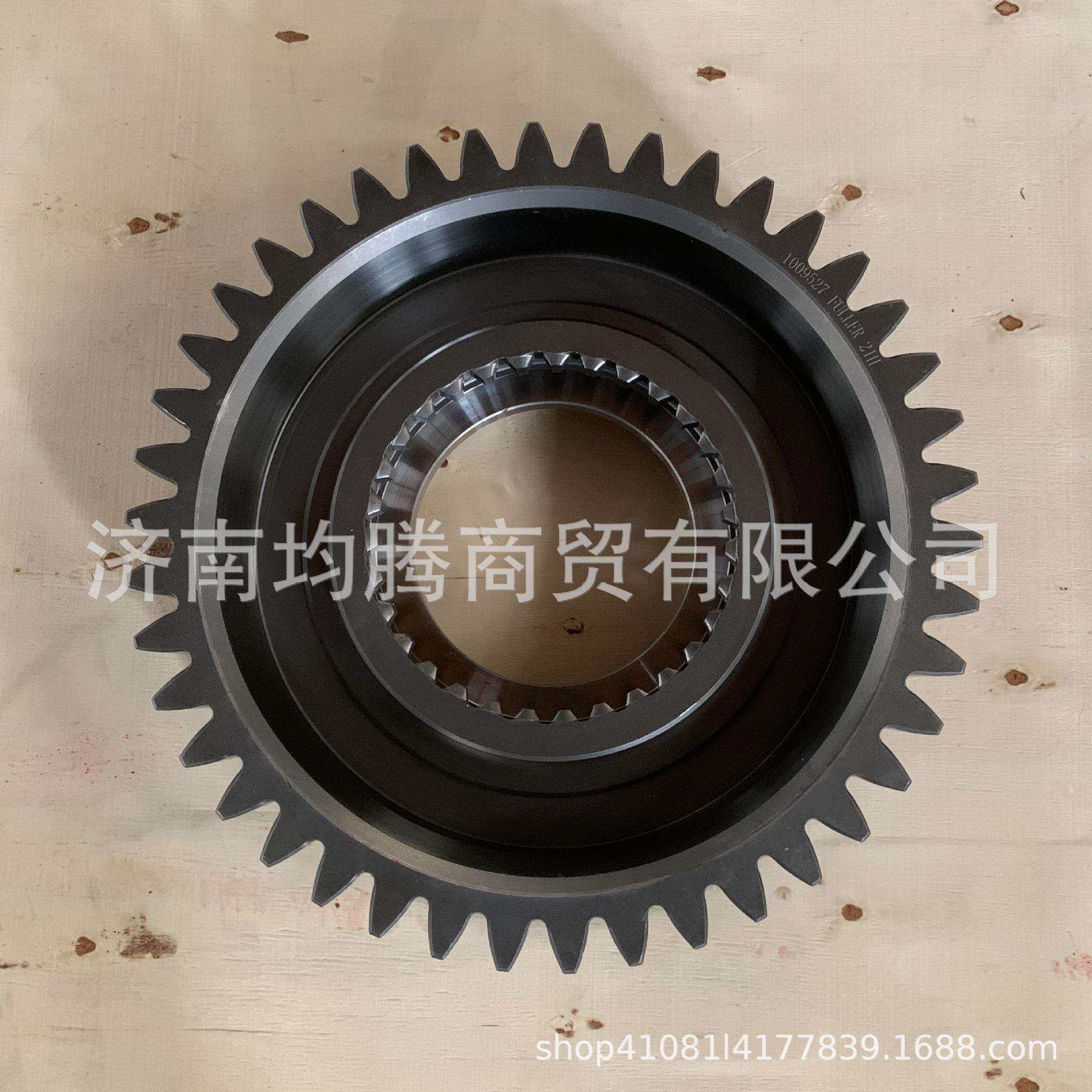 1009527伊顿变速箱齿轮变速箱配件南京伊顿伊顿同步器总成