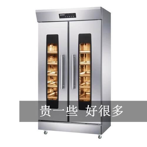 发孝箱不锈钢恒温恒湿醒发柜16盘/32盘大型馒头面包发酵机食品级