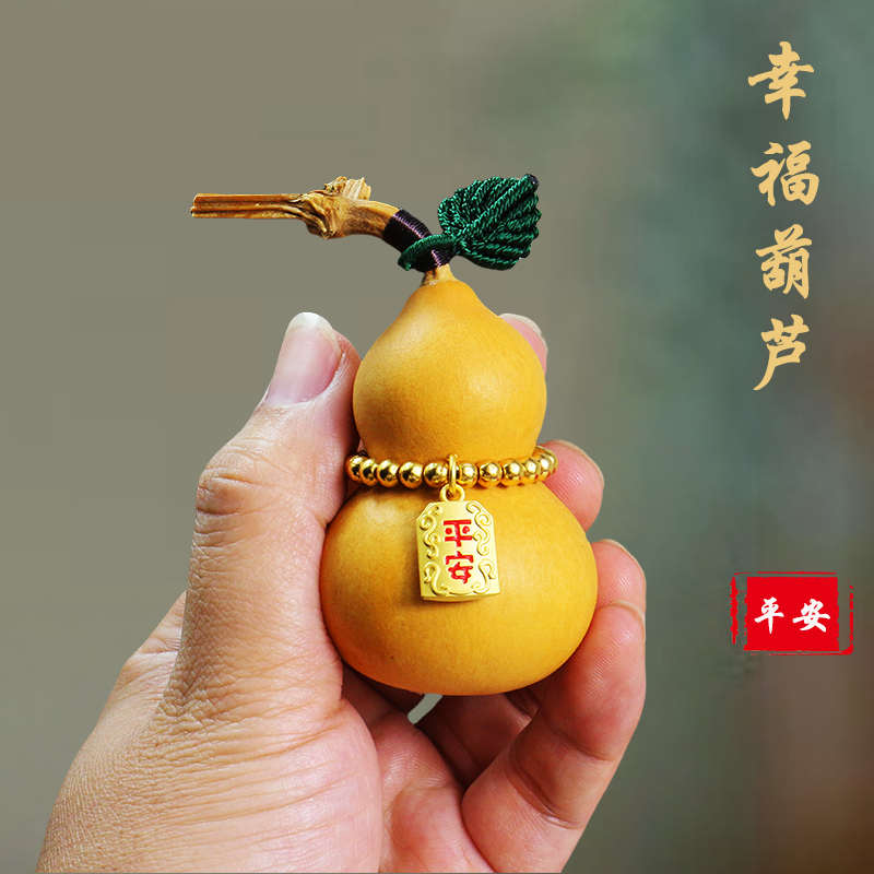 文玩小葫芦手把件带龙头手捻盘玩把玩挂件汽车家居摆件天然精品