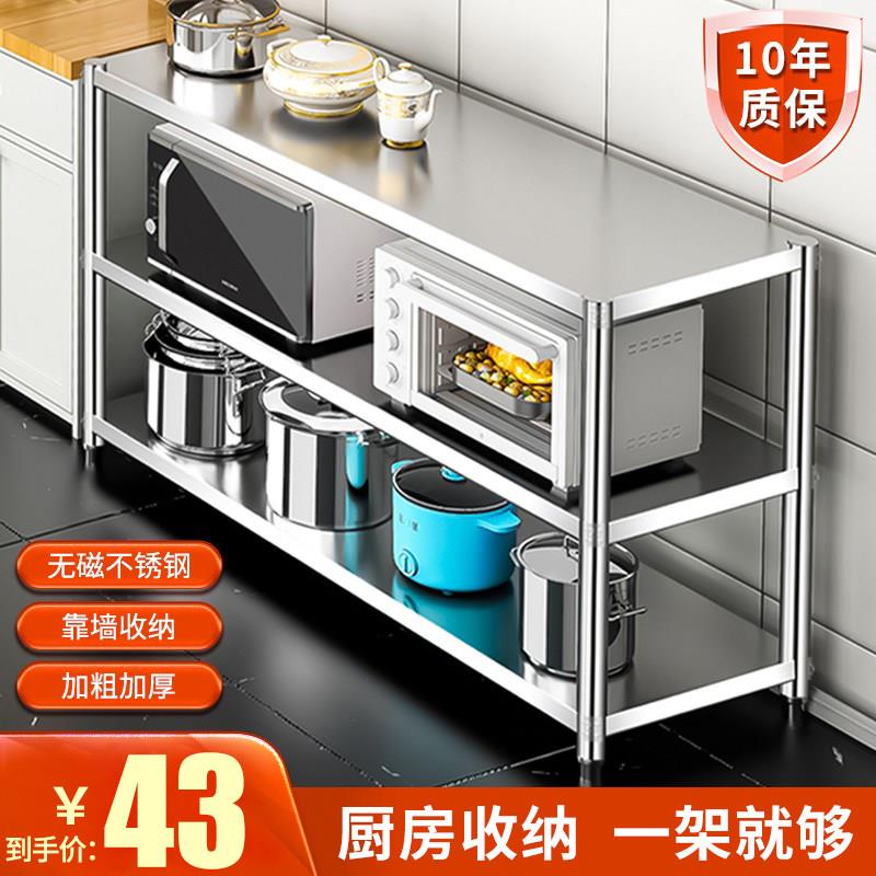 不锈钢餐柜厨房柜子茶吧机置物架落地三层备餐桌架子整体橱柜收纳