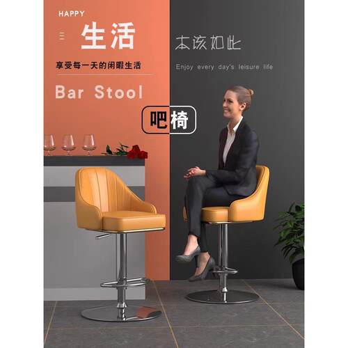 吧台椅家用靠背椅子北欧轻奢高脚凳前台岛台椅酒吧凳子创意高吧凳