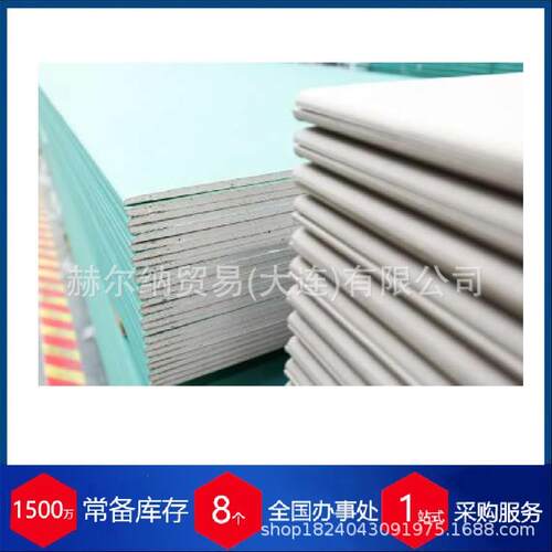 捷克papcel过滤纸 FP