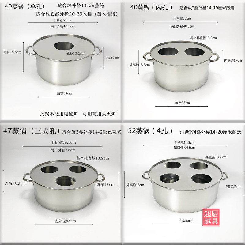 商用竹不锈钢蒸笼小笼包子蒸饺沙县小吃蒸饭木桶保温加厚多孔大锅