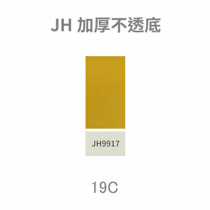 墙粘防水自加厚贴墙纸即时贴纯色素色卧室客厅幼儿园教室简约壁纸