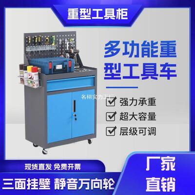 汽修工具柜工具车抽屉五金维修收纳多功能抽屉式移动重型加厚车间