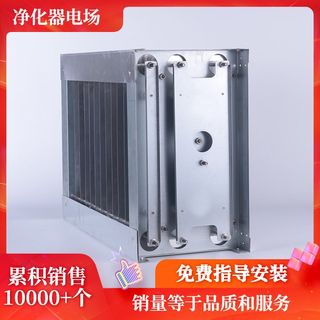 新品无烟烧烤车烧烤炉油烟净化器内芯滤芯配件纯铝电场环保高低压