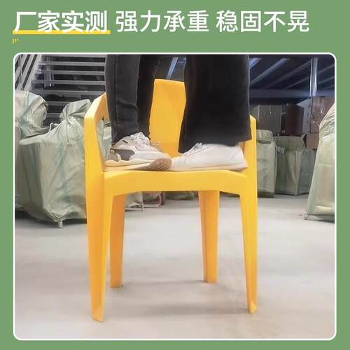 夜市摆摆摊塑子料椅凳沙滩海边小钻吃胶塑摊胶凳网红宵夜餐椅石椅