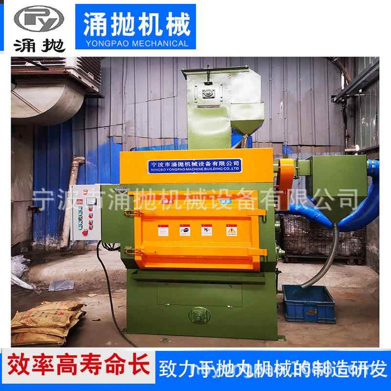 宁波抛丸机履带式小型除尘抛丸机钢材自动除尘抛丸机