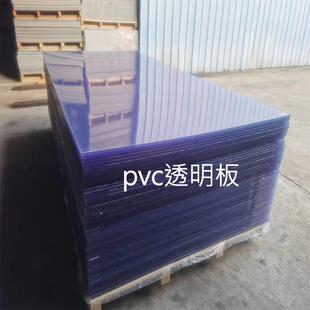 厂家加工透明PET胶片PVC胶片磨砂PP胶片服装膜板塑料硬塑料板材