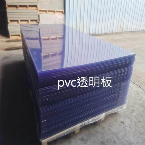 厂家加工透明PET胶片PVC胶片磨砂PP胶片服装膜板塑料硬塑料板材