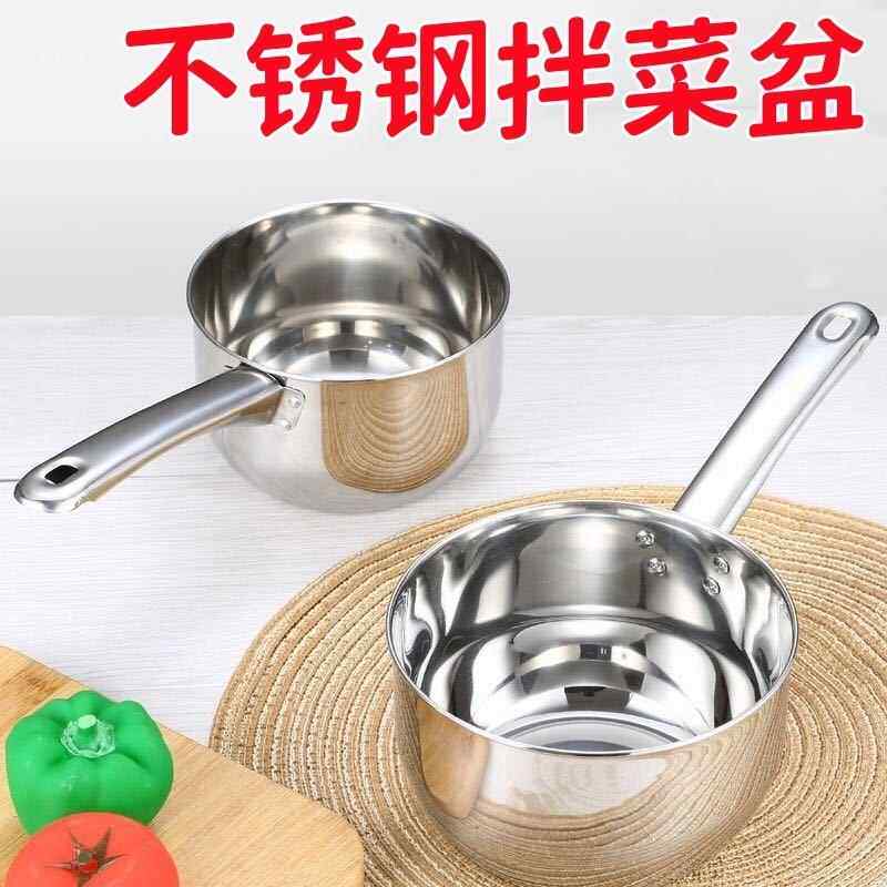 不锈钢凉拌菜专用盆拌凉皮凉面盆拌菜盆带把手拌盆水瓢拌卤菜商用