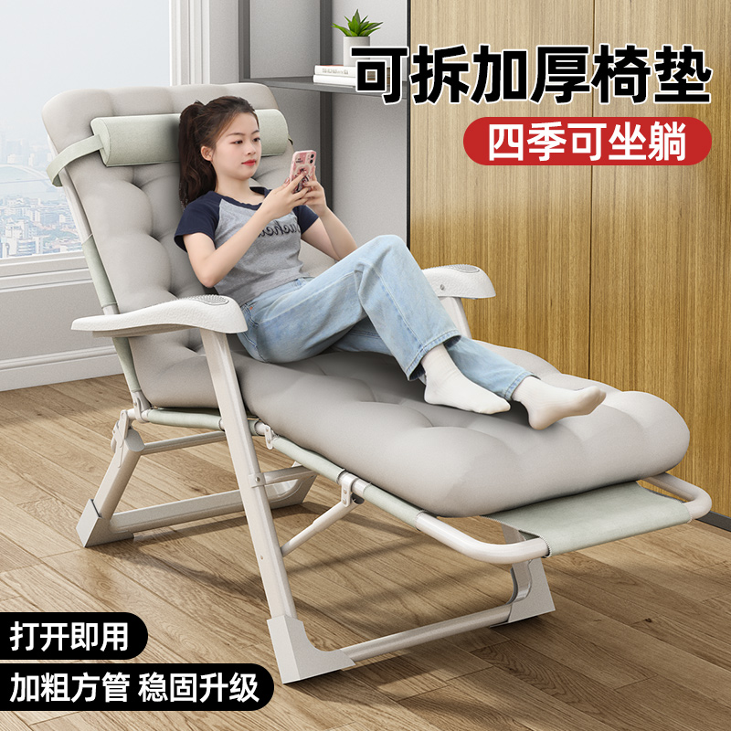 躺椅折叠午休办公室午睡床家用阳台休闲可坐可躺两用沙发靠背椅子