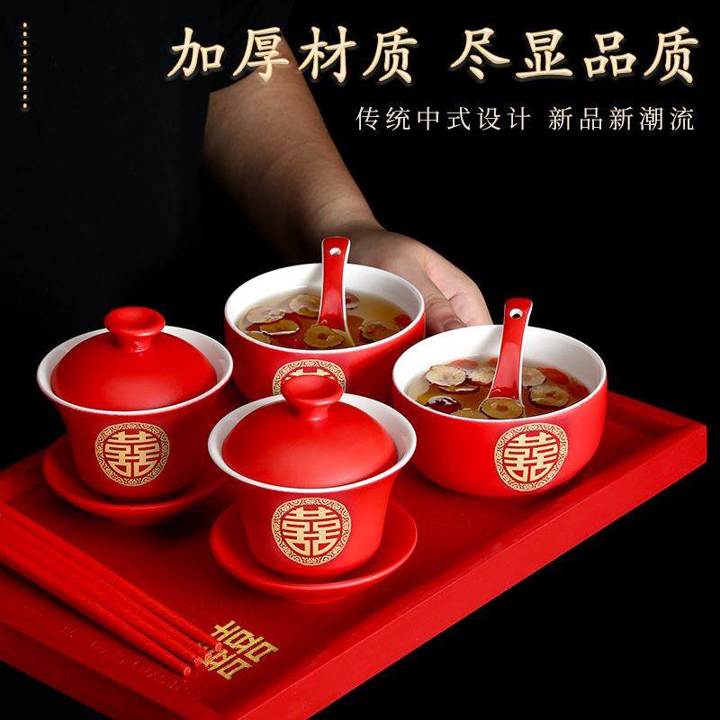 婚庆改口敬茶杯敬酒喜碗套装陪嫁结婚红碗对碗喜筷婚礼用品大全,节庆用品/礼品,喜碗/敬茶杯,淘宝优惠券,粉丝福利购,淘宝优惠卷