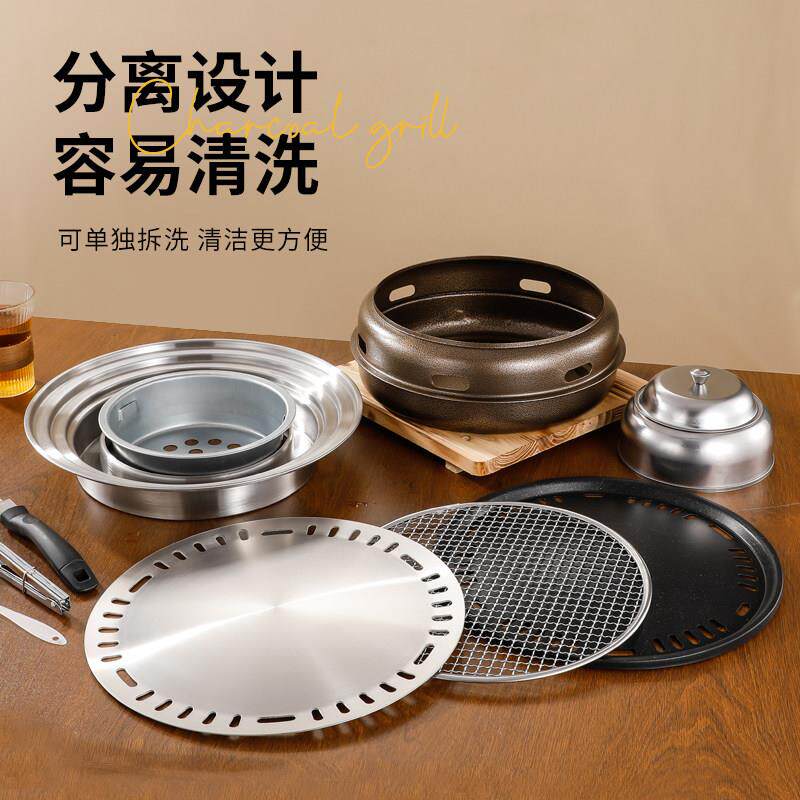 日式加厚烧烤炉户外家用商用圆形烧烤炉环保油油罐木炭烤肉烧烤炉