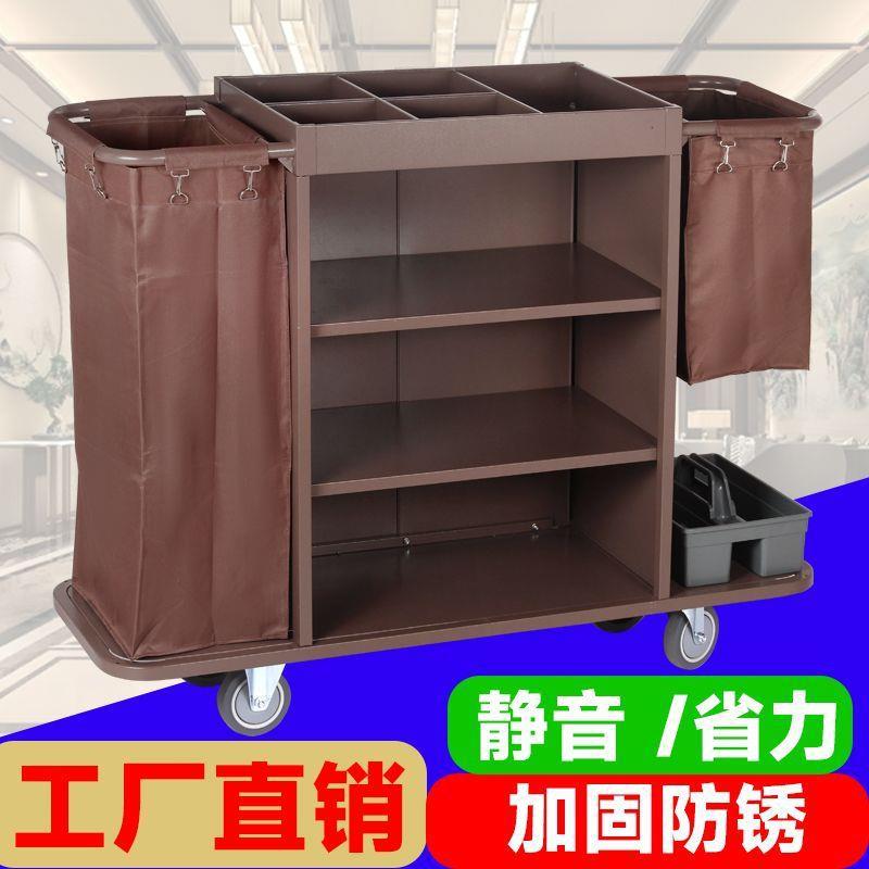 打扫卫生服务车手推车清洁工作客房推车酒店多功能宾馆布草车保洁