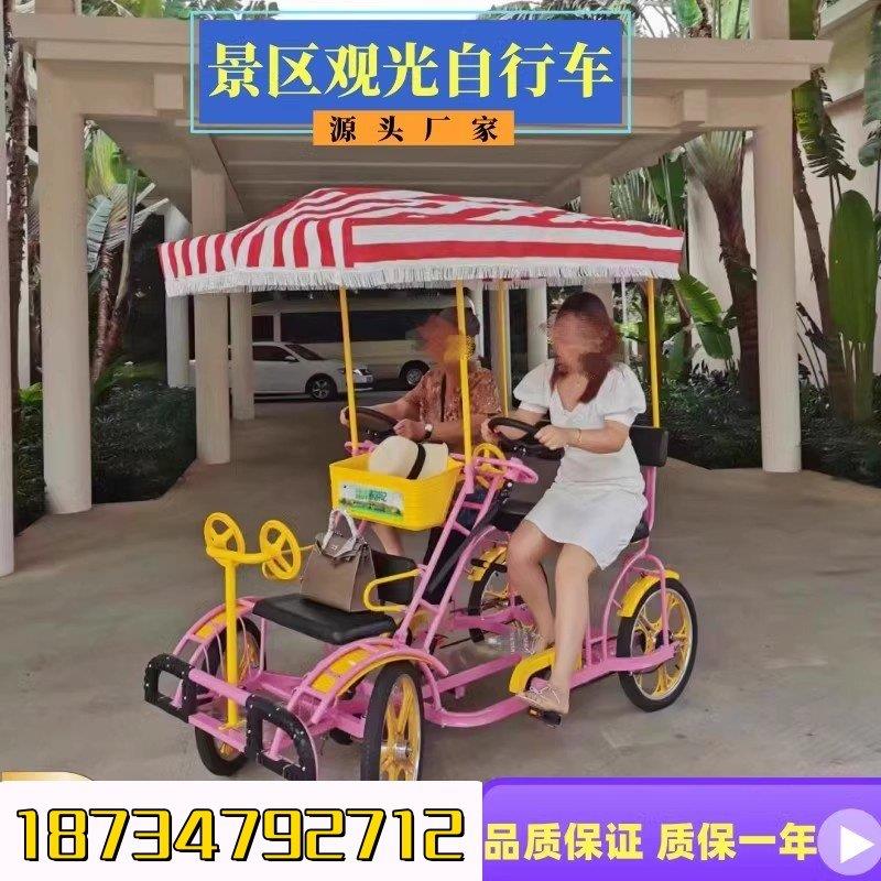 宁夏22英寸联排双人脚踏车亲子车情侣车旅游观光自行车多人骑