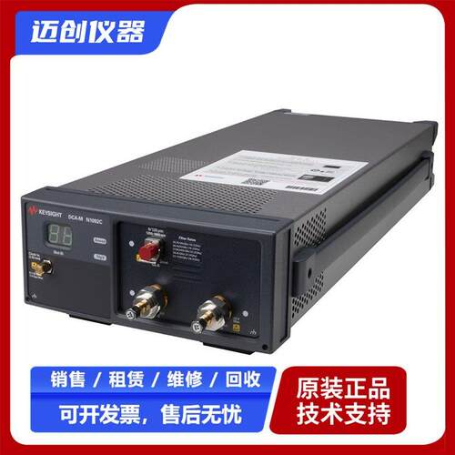 频谱分析仪N9321C智能化设备专注测量实时测量