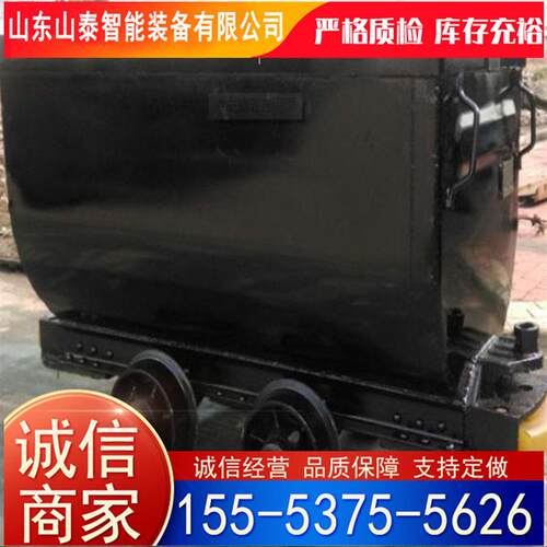 MDC2.2-6B型双门底卸式窄轨矿车简耐用矿石运输车