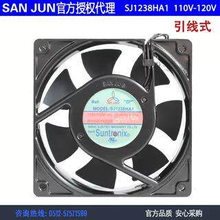 SJ1238HA1正宗SANJUN三巨12038 110V-120V 0.27A 滚珠轴流风扇
