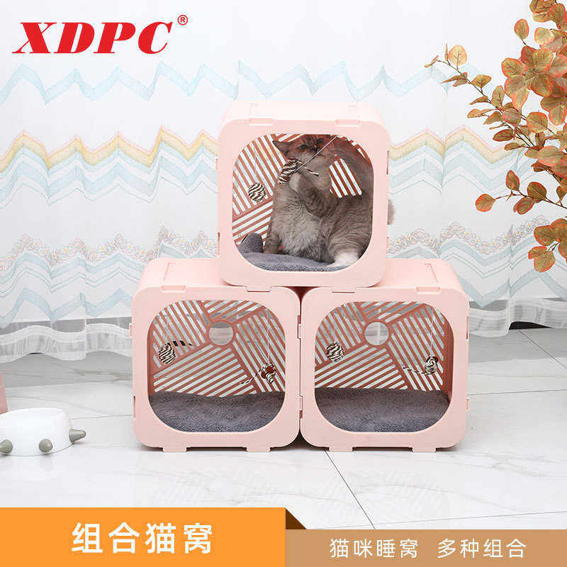 网红猫窝四季通用封闭式猫别墅可拼接冬季猫咪太空舱床宠物用品,宠物/宠物食品及用品,猫窝/屋/帐篷/沙发,淘宝优惠券,粉丝福利购,淘宝优惠卷