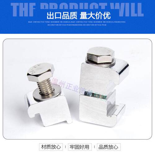 IS铝无品牌/合金C卡钳双边螺栓钉快装M8卡钩箍M型10法OM1兰2沟槽