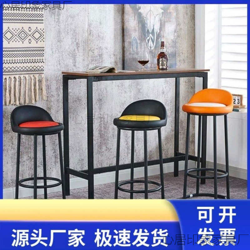吧台凳酒吧椅游戏厅凳铁艺时尚圆凳加高凳酒吧咖啡厅椅前台凳