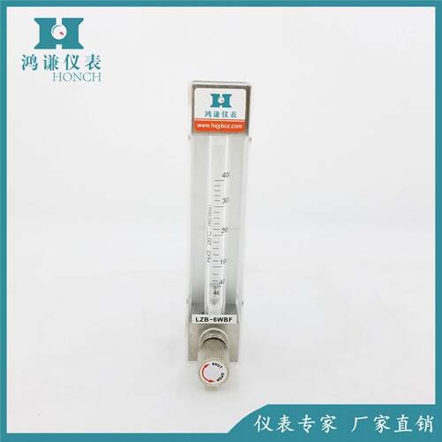 LZB-10WB型玻璃转子流量计_生产厂家_带流量调节阀_微小流量转子