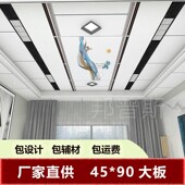 集成吊顶大板450 900客厅餐厅厨卫铝扣板卧室二级顶蜂窝效果套厂