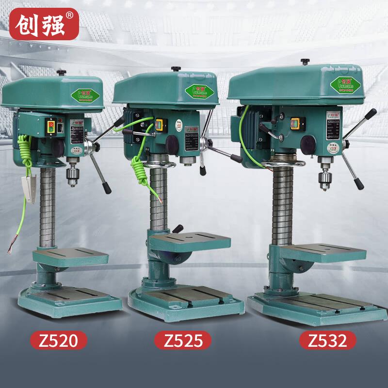 创强台钻 工业级钻铣一体台钻家用小型 220V750W电机大功率钻床
