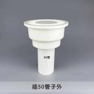 卫生间防臭地漏110排水管水封圆形老式PVC内插塑料盖子75管专用50