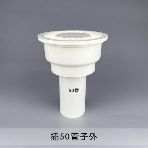 卫生间防臭地漏110排水管水封圆形老式PVC内插塑料盖子75管专用50