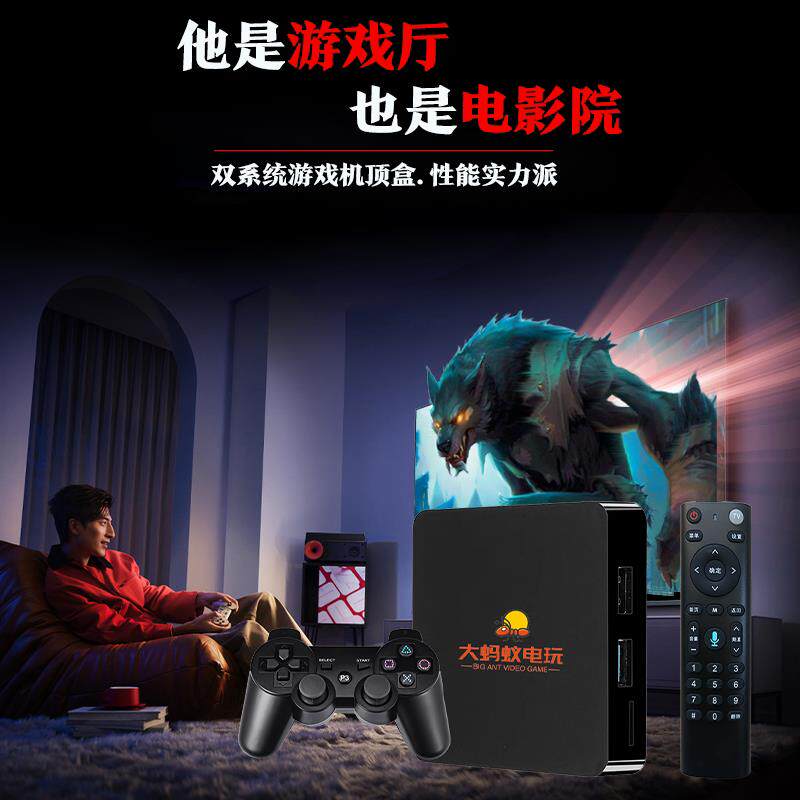 栾纪大蚂蚁3D双系统连接电视家用游戏机怀旧老式街机红白机插黄卡