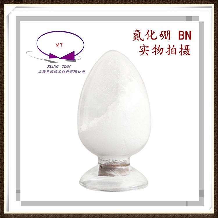 供应白色G墨晶须超细纳米氮化硼晶石须粉A白石墨纤维粉XINTHAEIAN