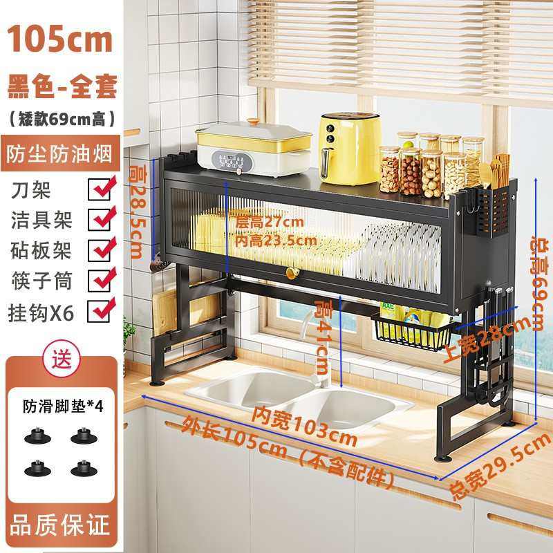 物柜门带水上沥水碗碟收纳架沥水防尘家用架碗盘架置架厨房碗碟,厨房/烹饪用具,厨房抽屉置物架,淘宝优惠券,粉丝福利购,淘宝优惠卷