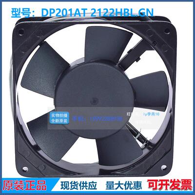 SUNON建准 DP201AT 2122HBL.GN 12025 220-240v 机箱交流散热风扇